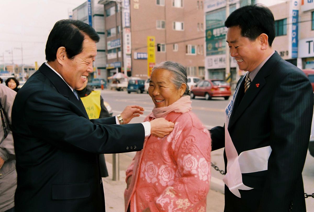 사랑의 열매