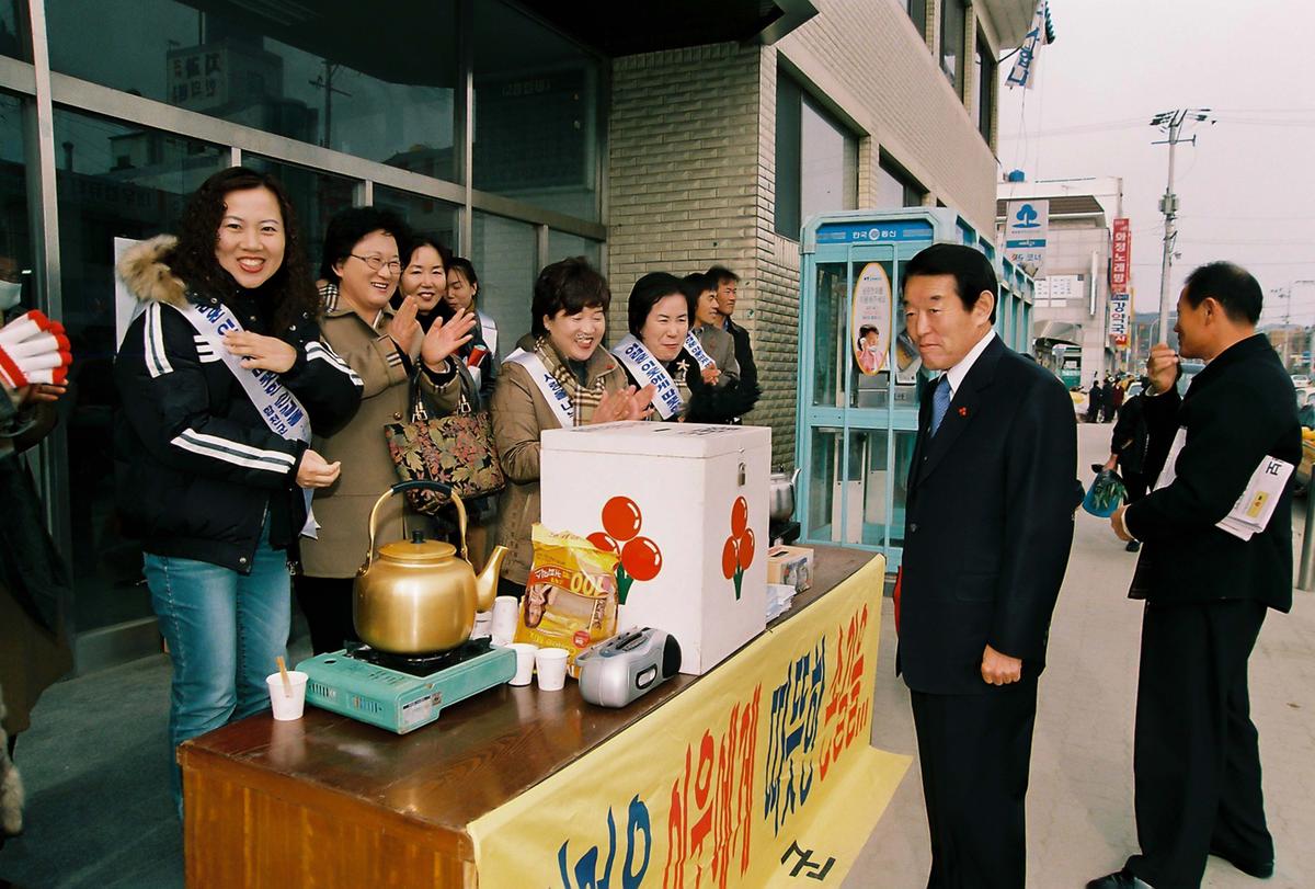 사랑의 열매