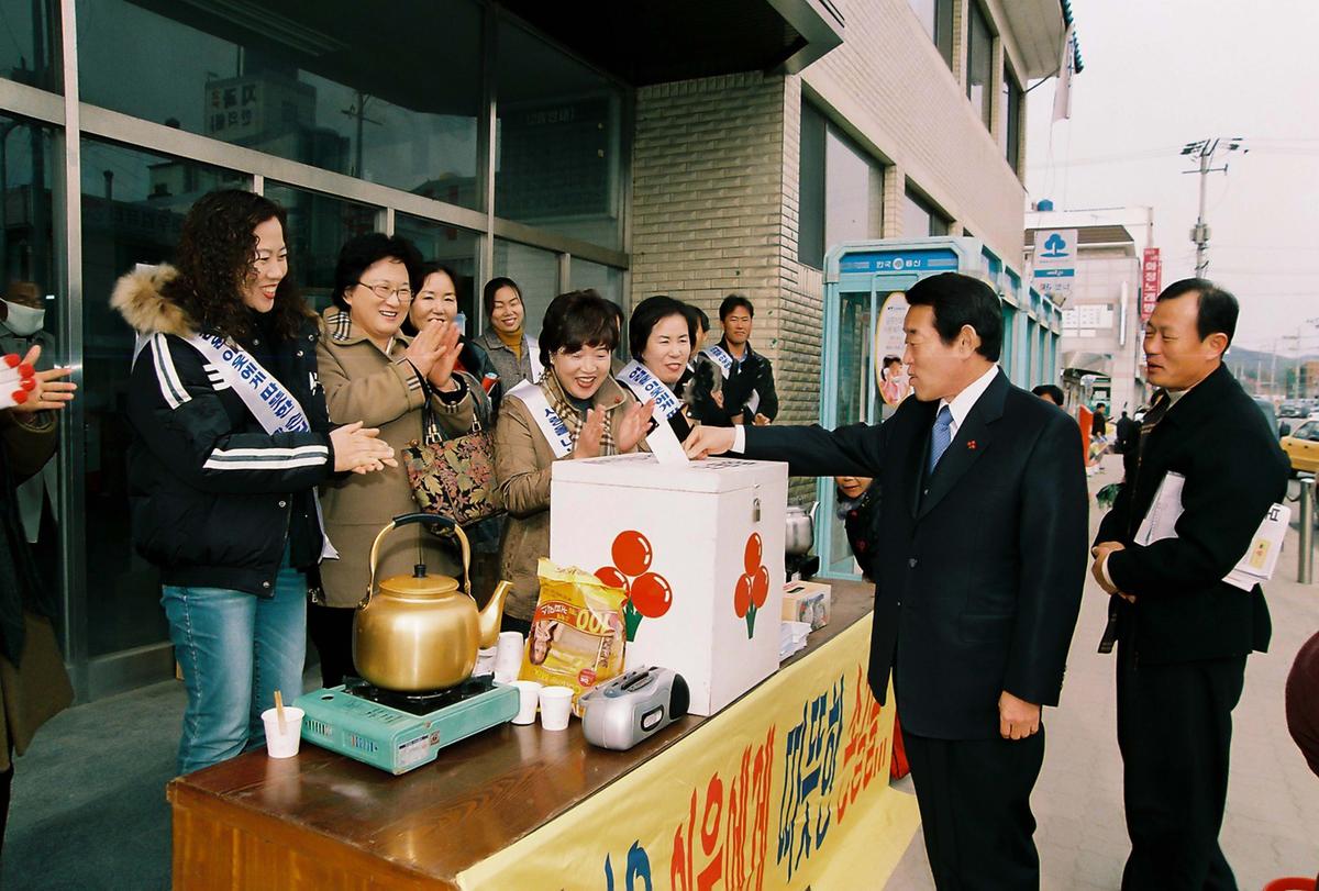 사랑의 열매