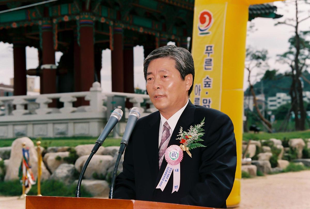 새천년 생명의 숲. 군민 생활 체육공원 준공식