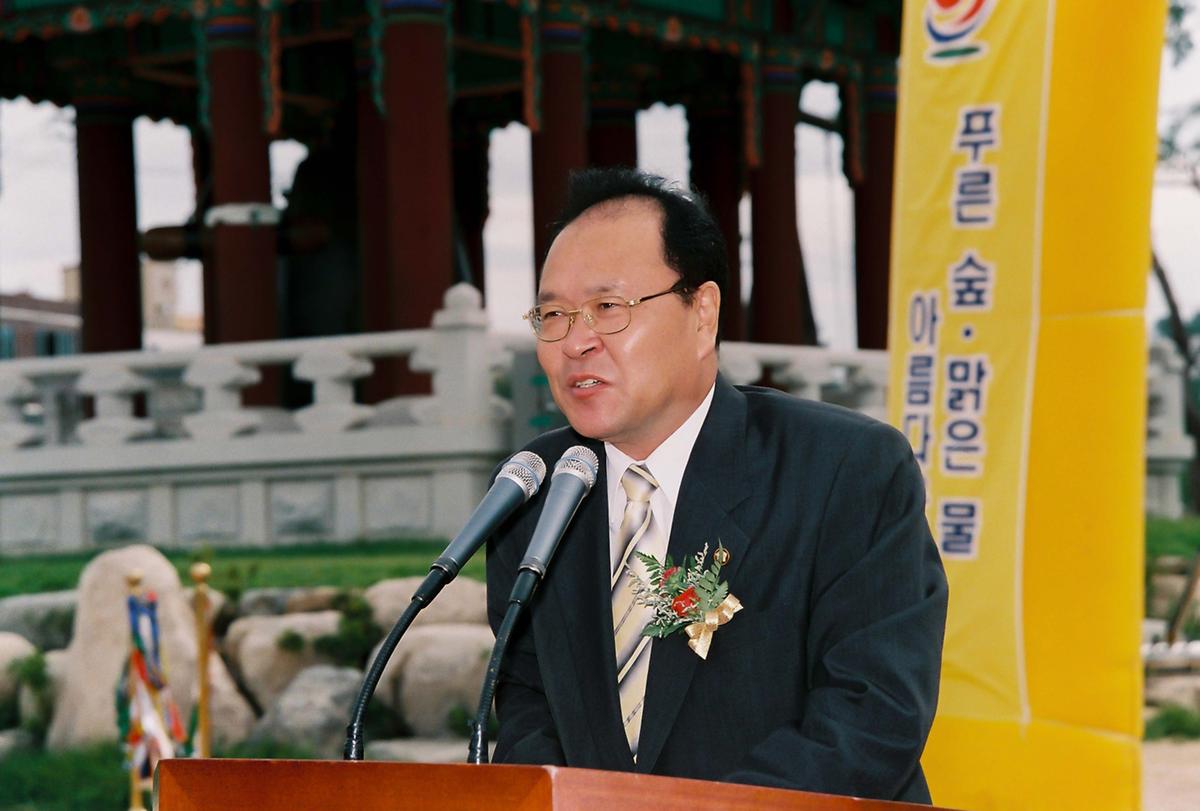 새천년 생명의 숲. 군민 생활 체육공원 준공식