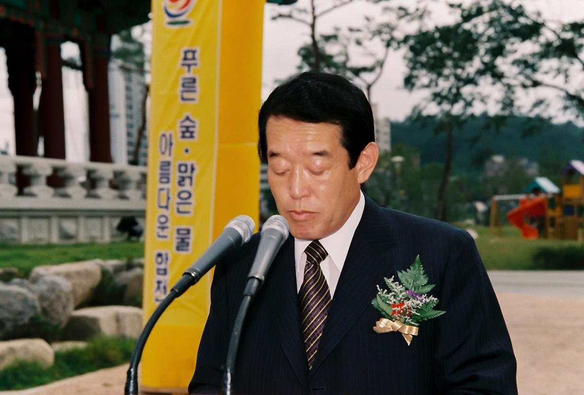 새천년 생명의 숲. 군민 생활 체육공원 준공식