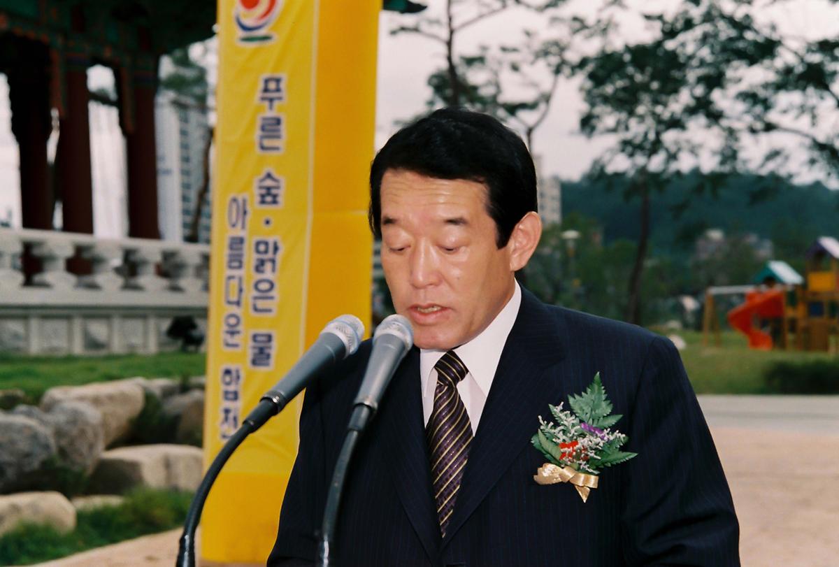 새천년 생명의 숲. 군민 생활 체육공원 준공식