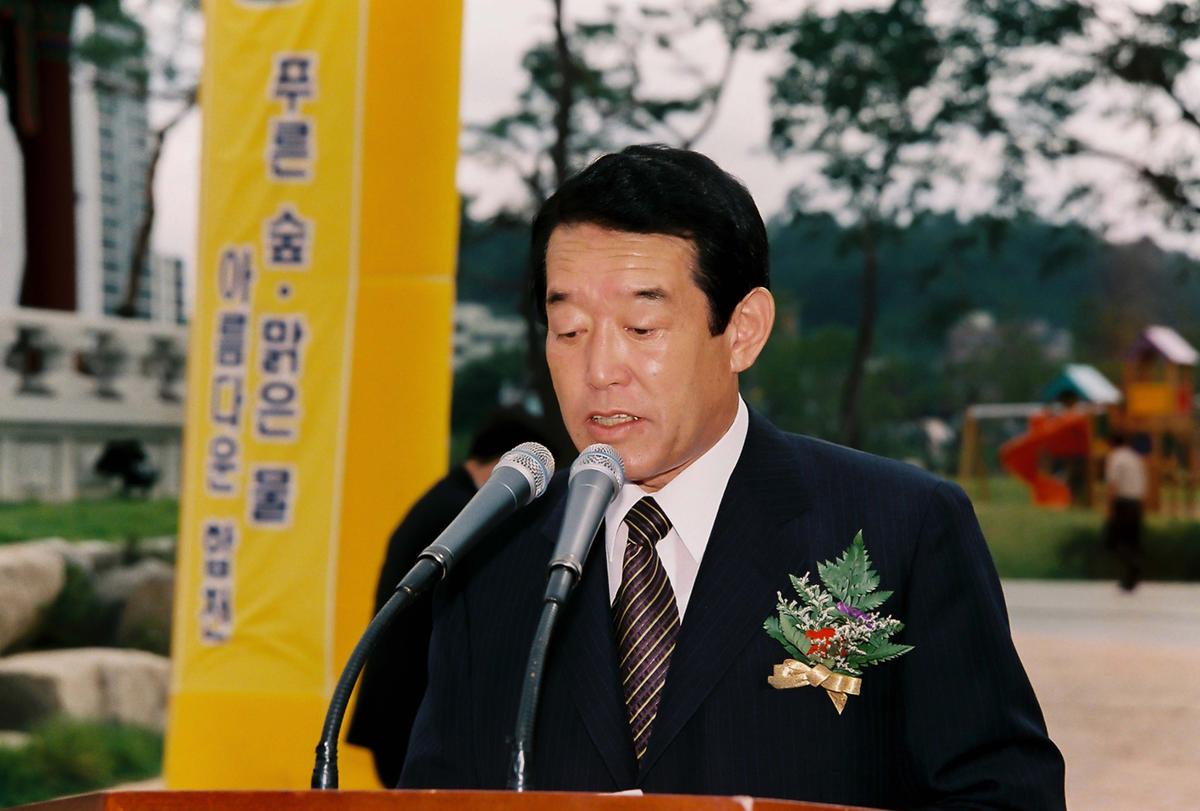 새천년 생명의 숲. 군민 생활 체육공원 준공식