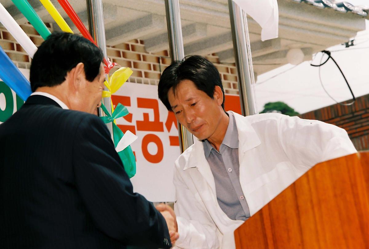 성리1구 노인회관 준공식