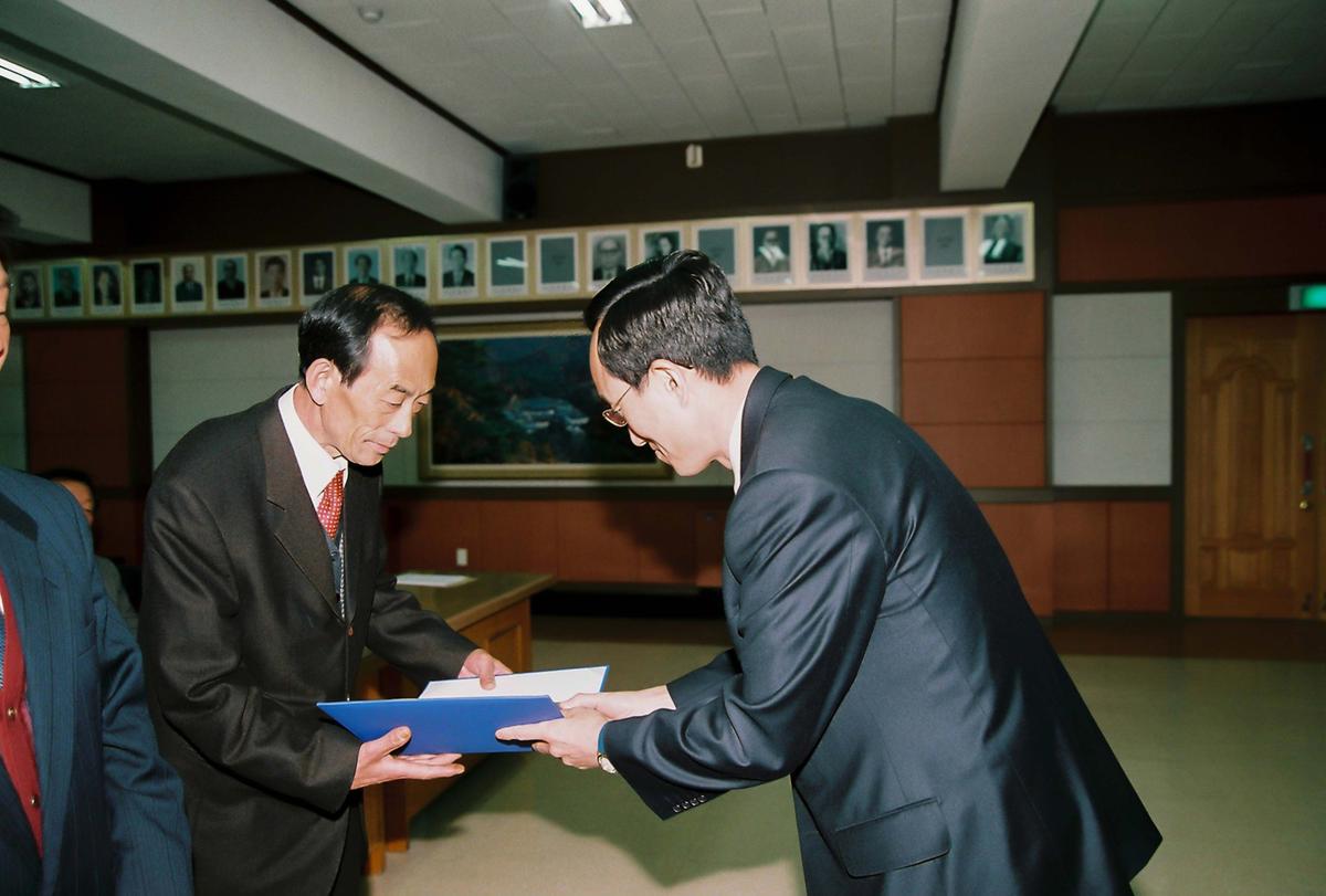 수여식