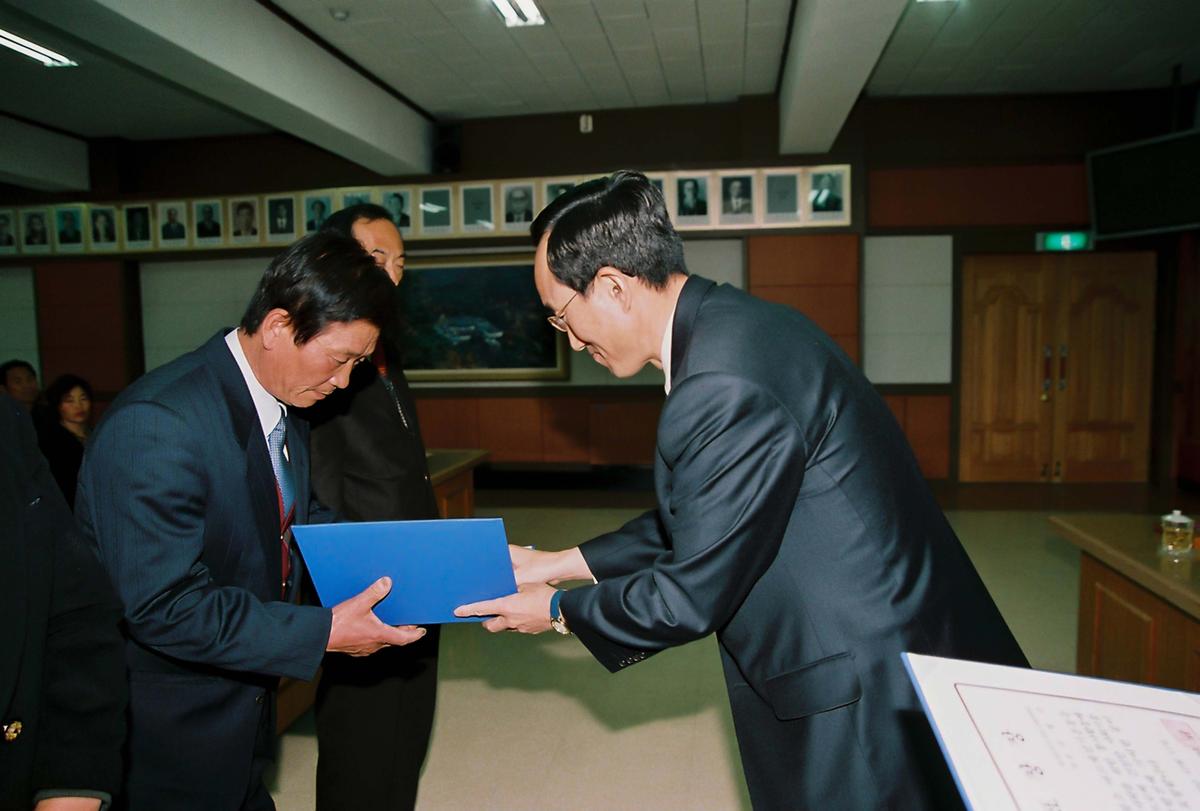 수여식