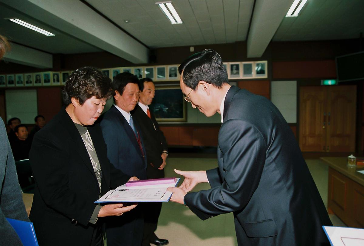 수여식