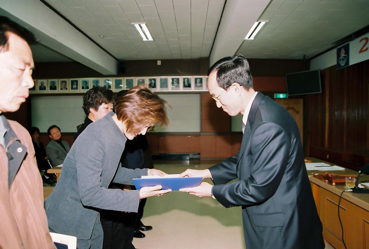 수여식