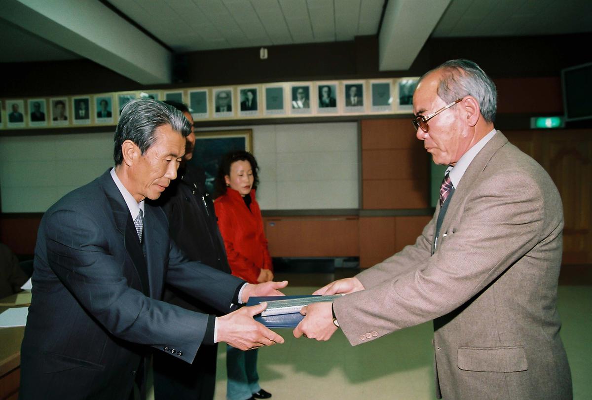 수여식