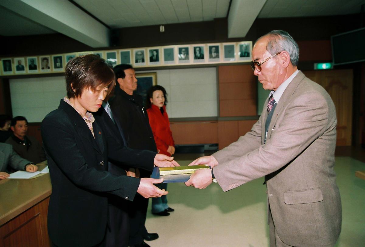 수여식