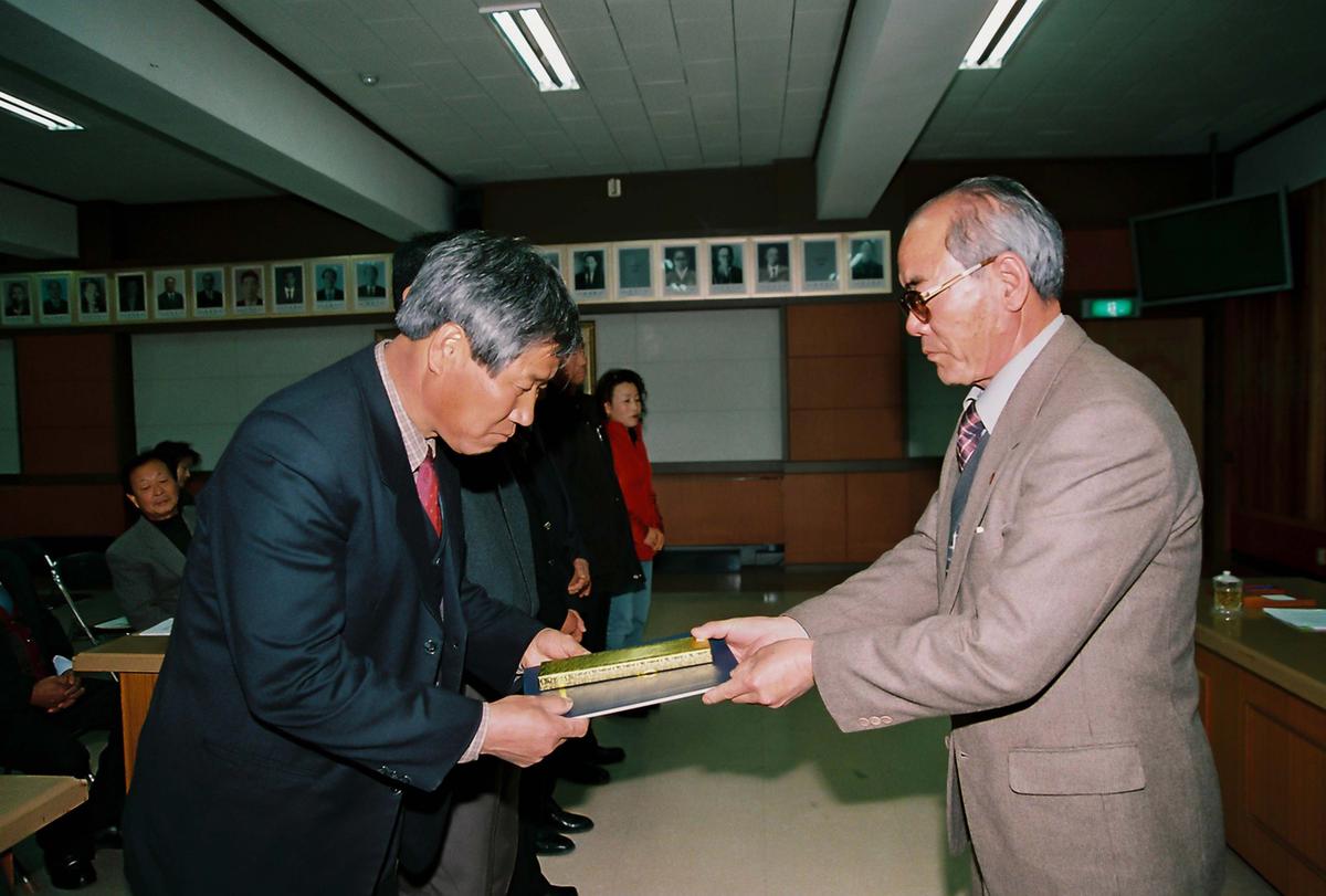 수여식
