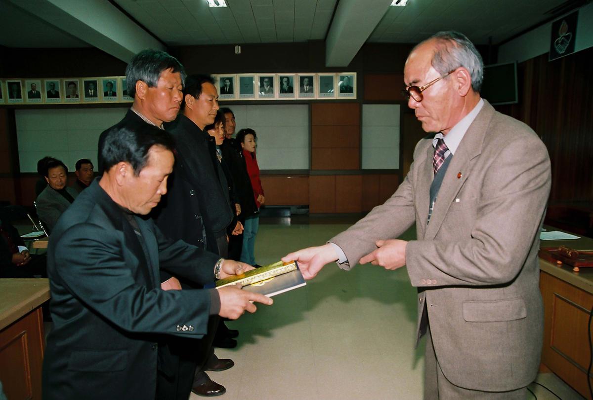 수여식