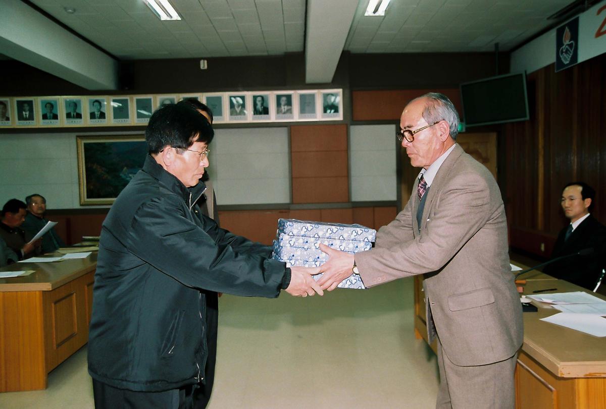 수여식