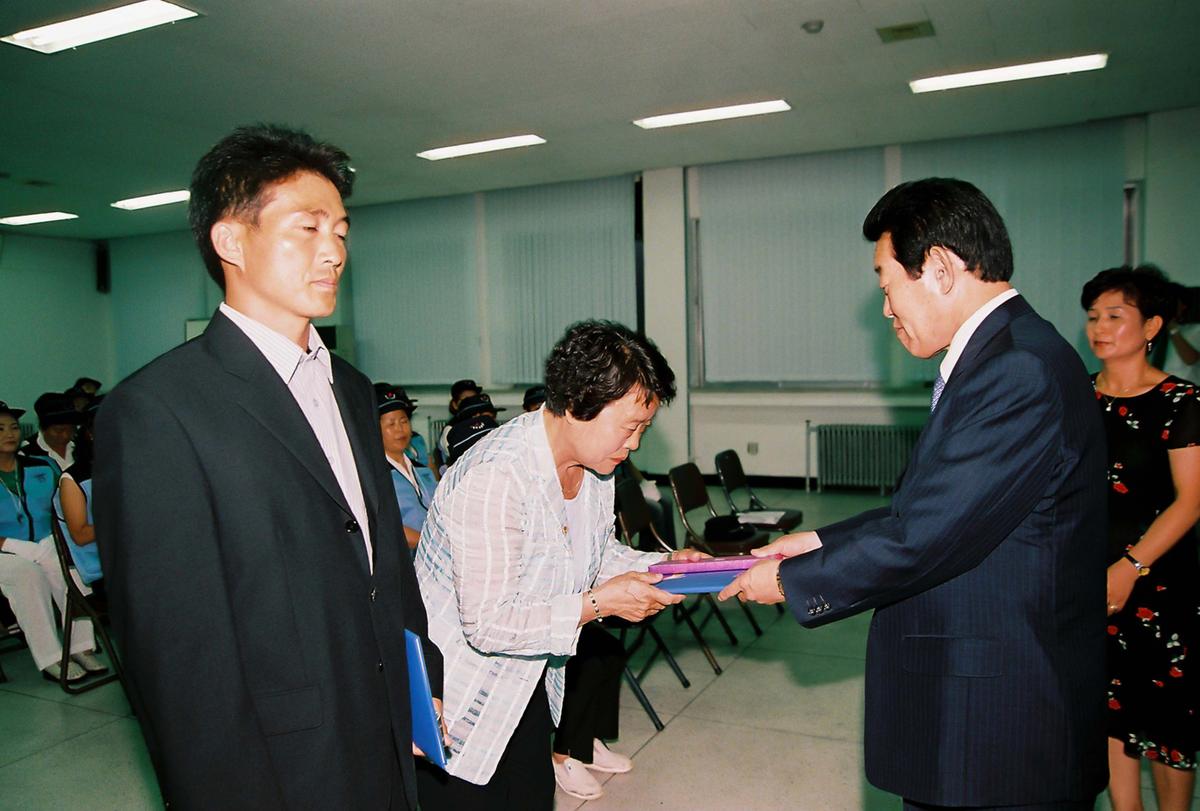 어머니 포순이 봉사단 발대식