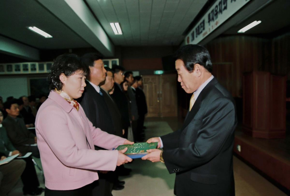 여성단체협의회 정기총회