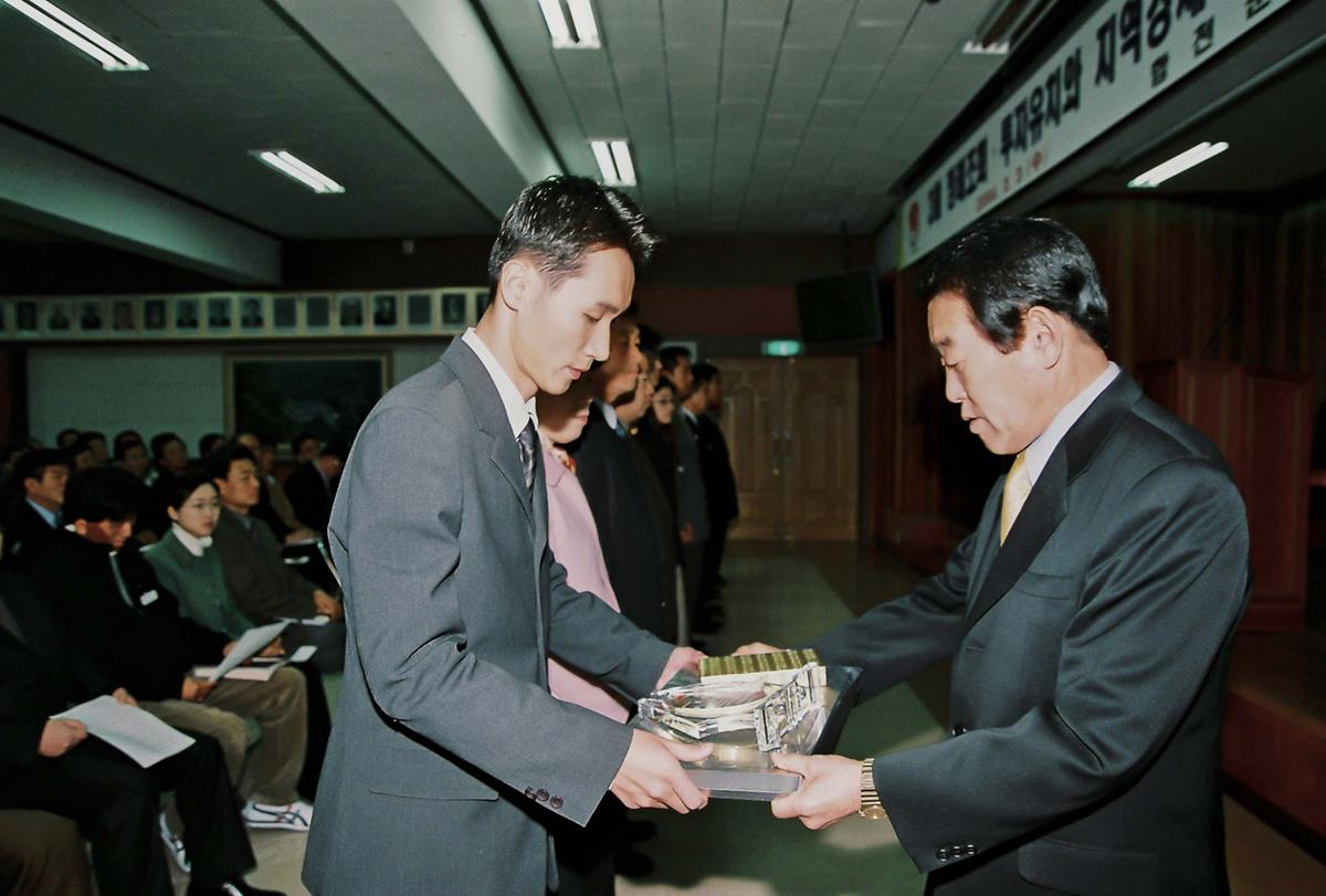 여성단체협의회 정기총회