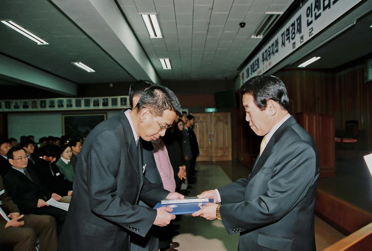 여성단체협의회 정기총회