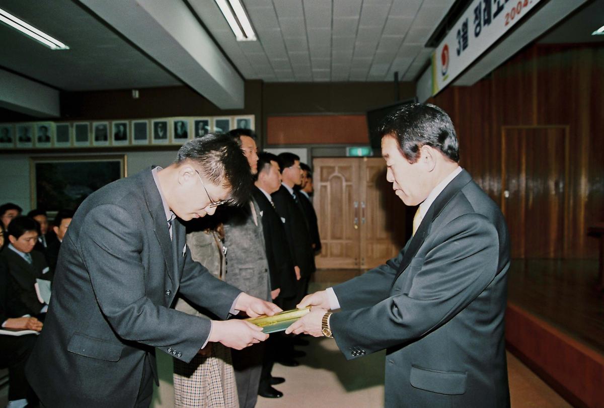 여성단체협의회 정기총회