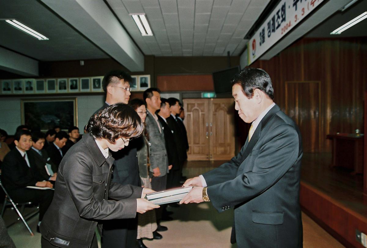 여성단체협의회 정기총회