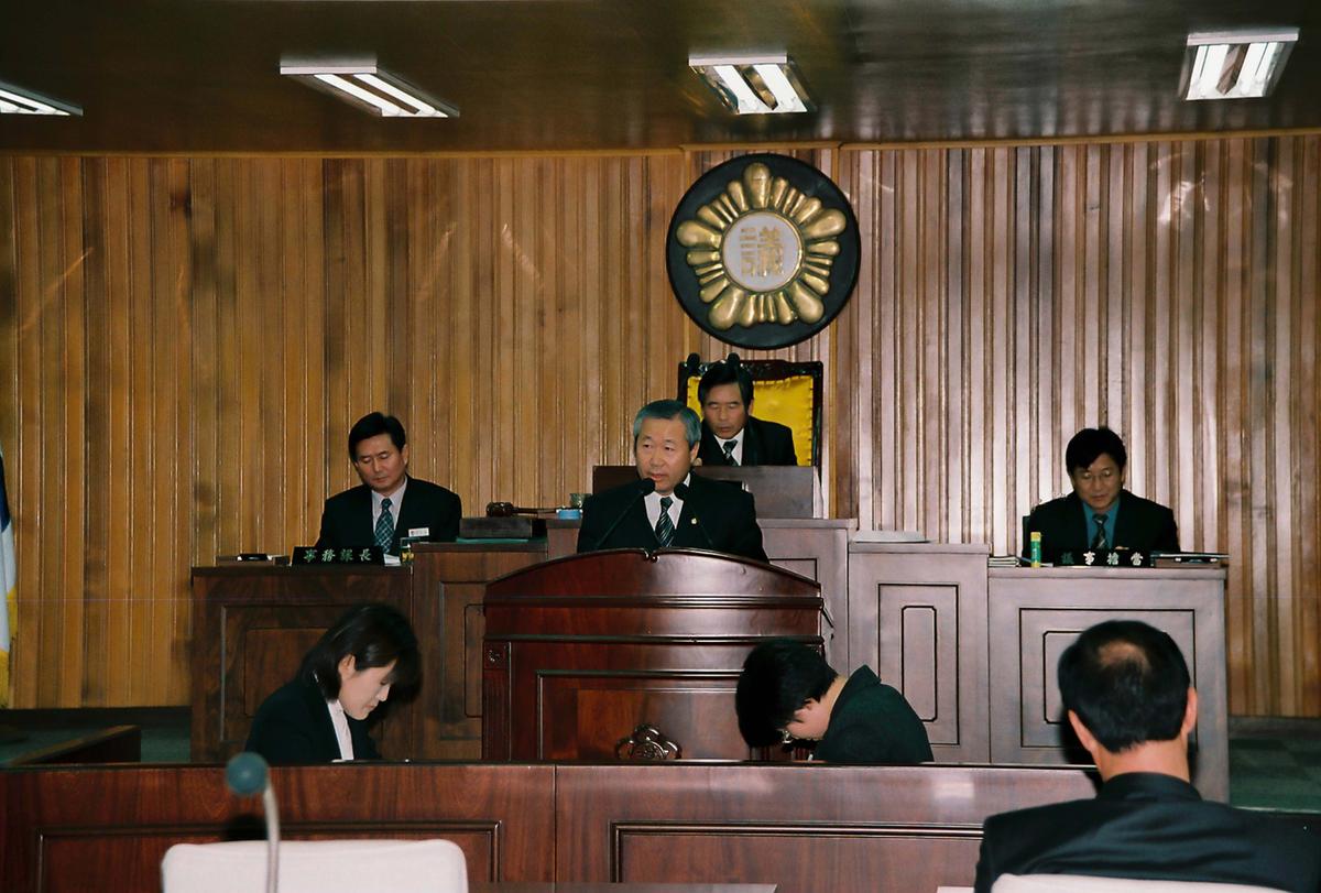 의회