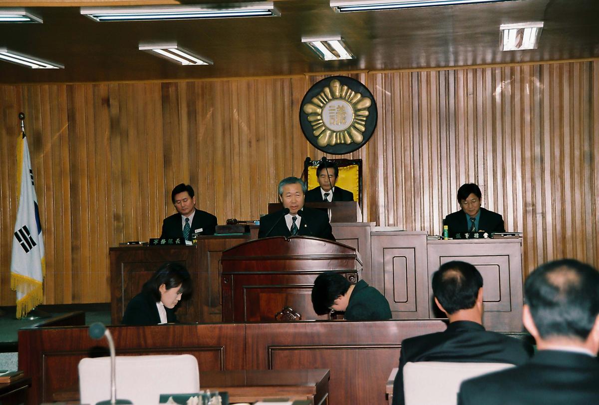 의회