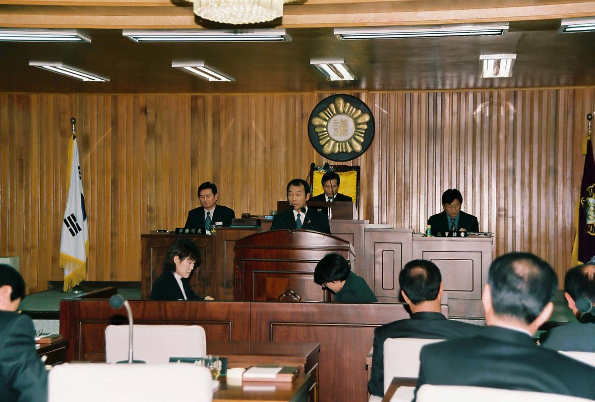의회