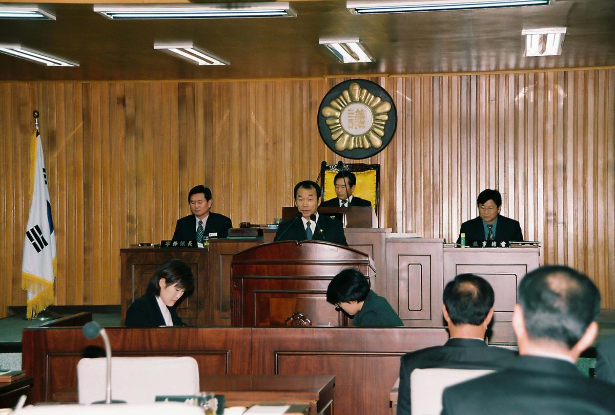 의회