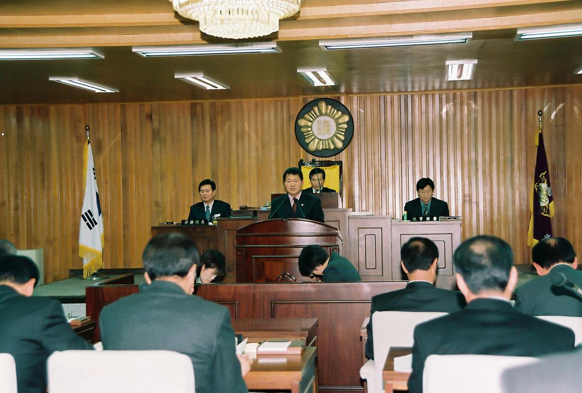 의회