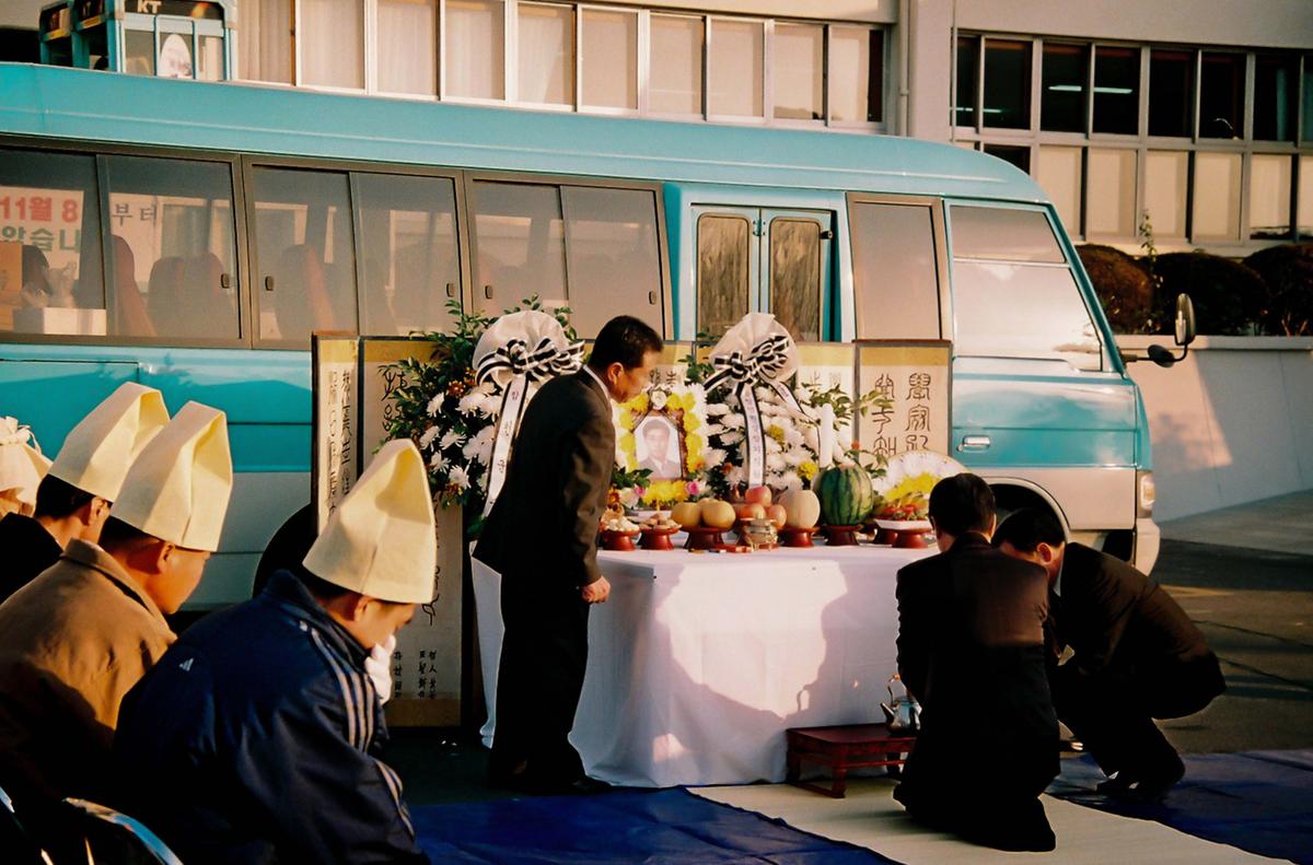 장례식