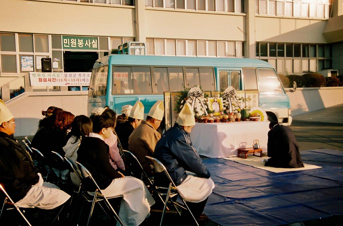 장례식