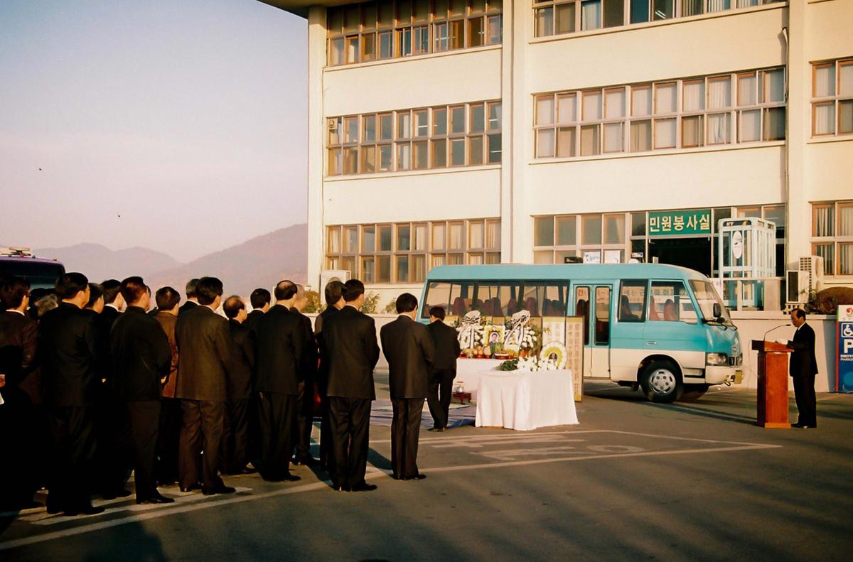장례식