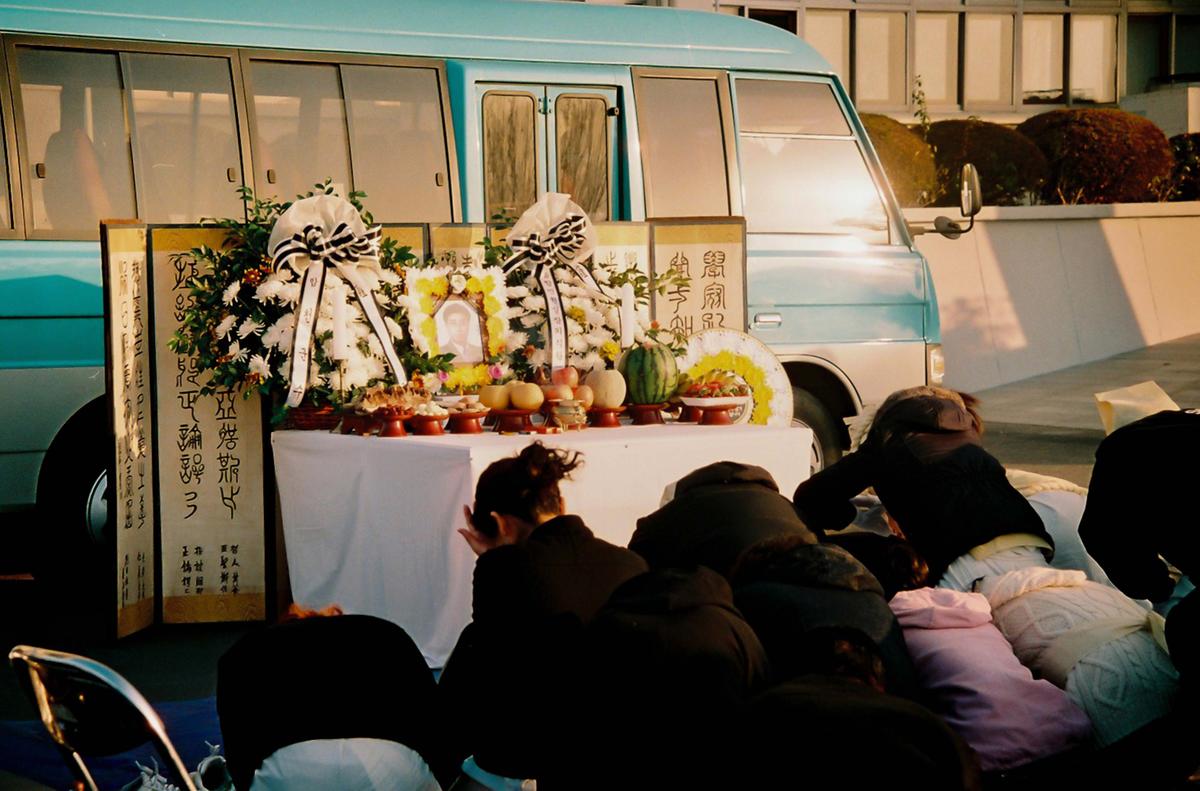 장례식