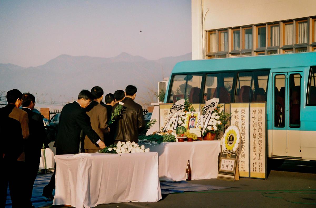 장례식