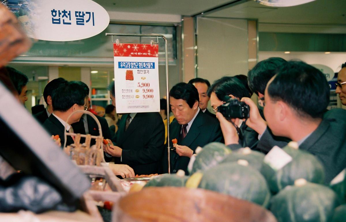 특산물판매장방문