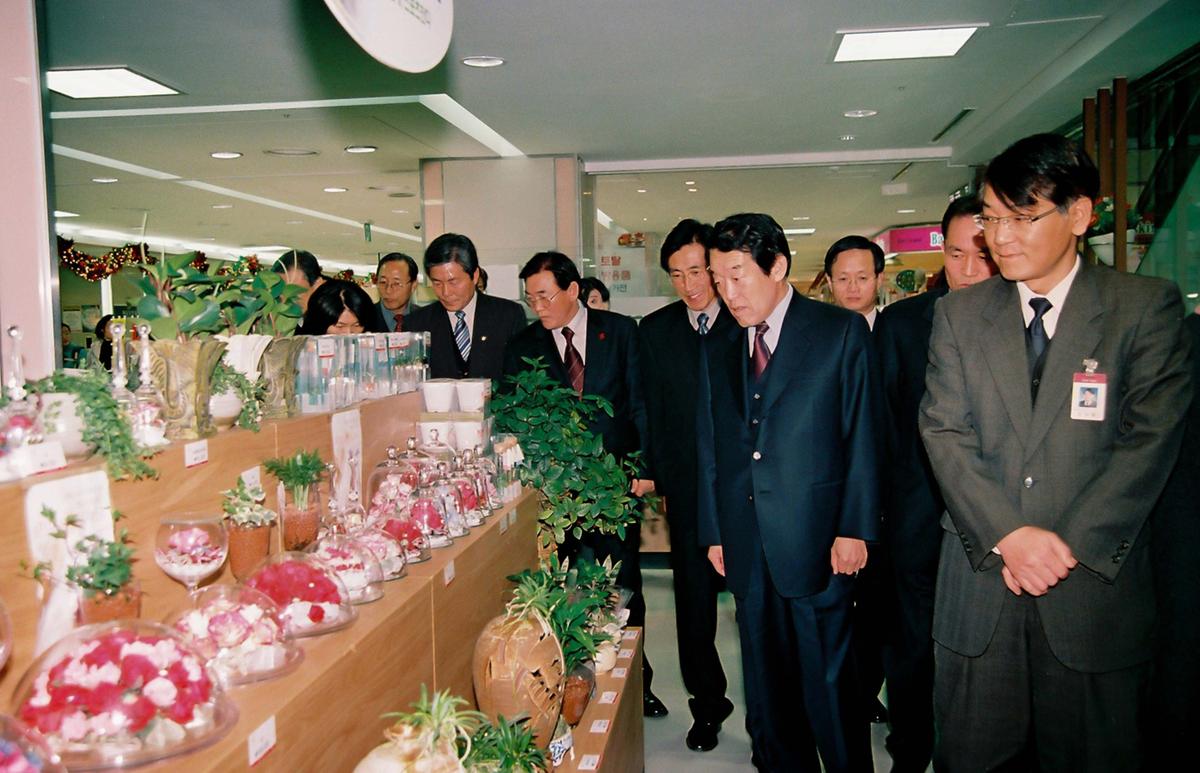 특산물판매장방문