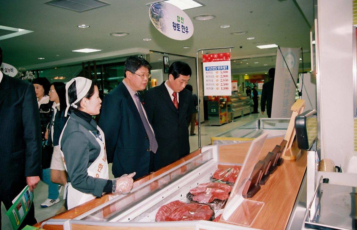 특산물판매장방문