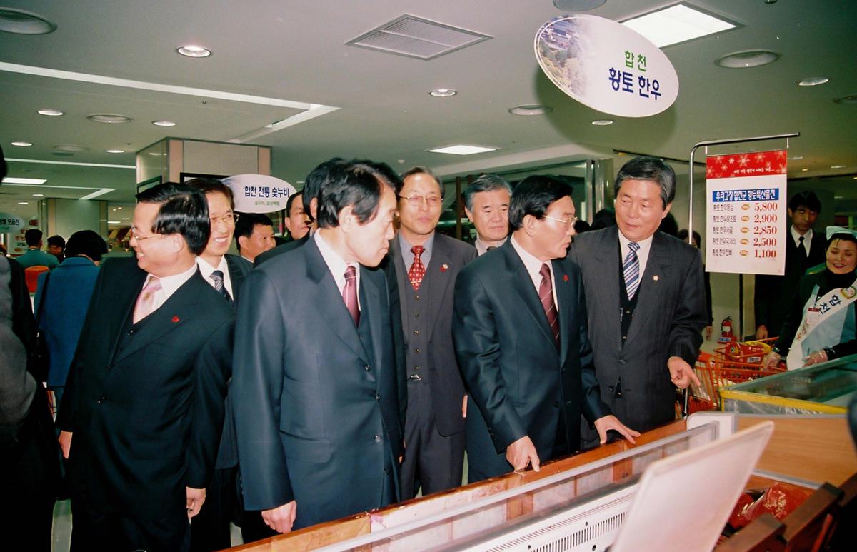 특산물판매장방문