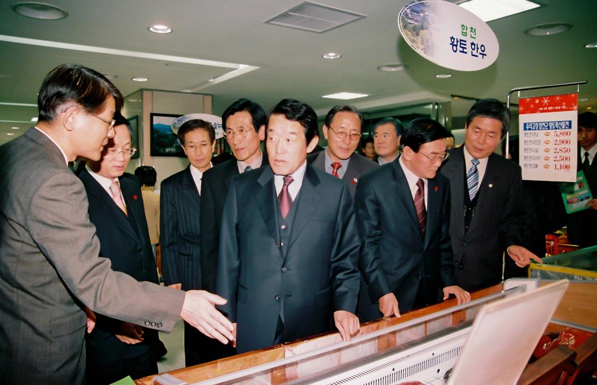 특산물판매장방문