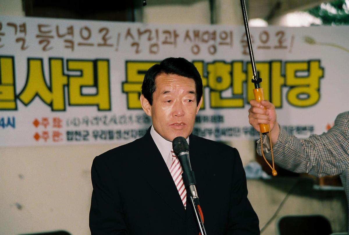 행사