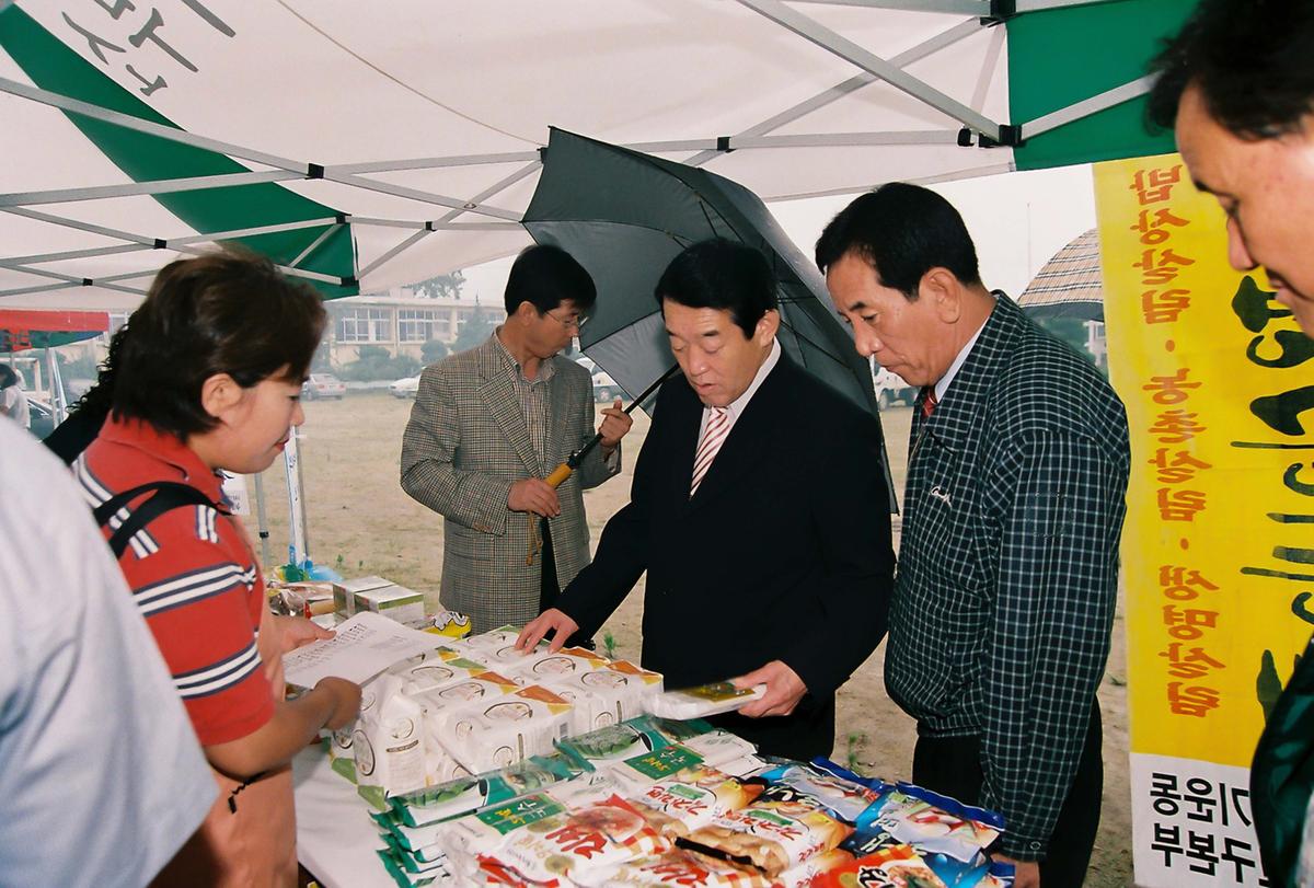 행사