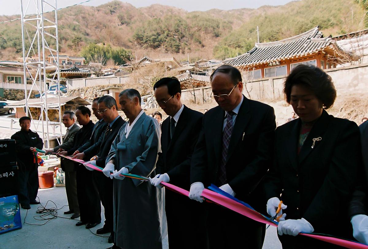 행사
