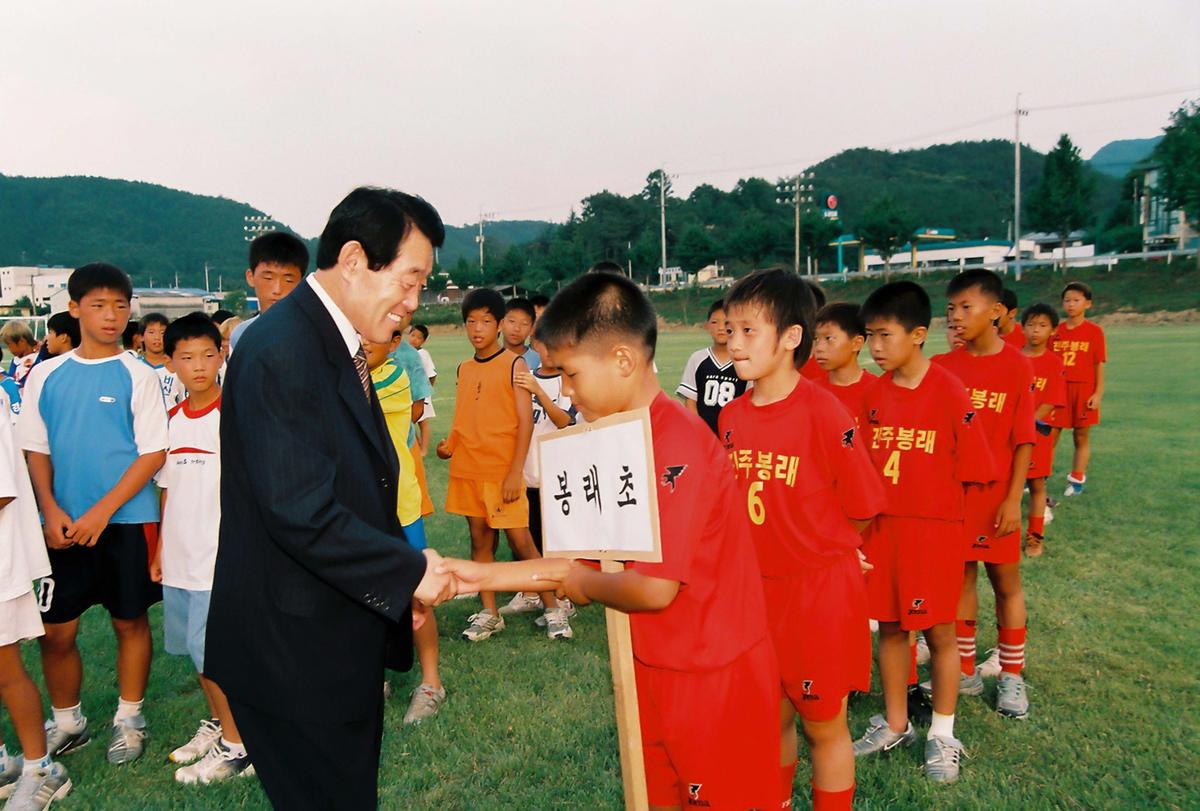 행사