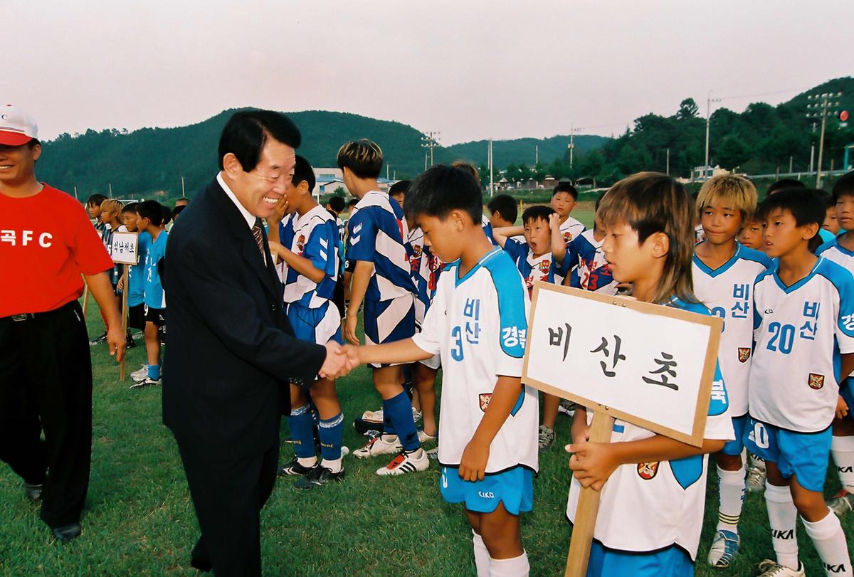 행사