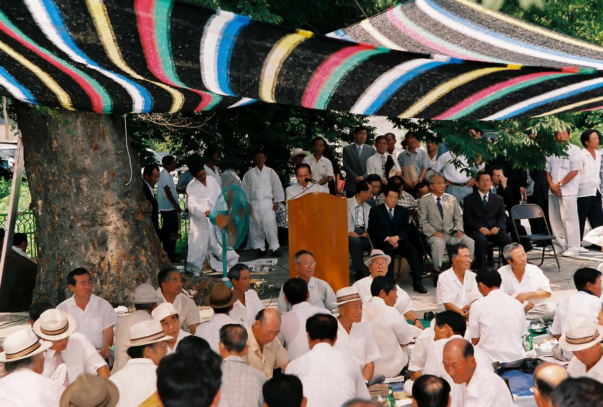 행사