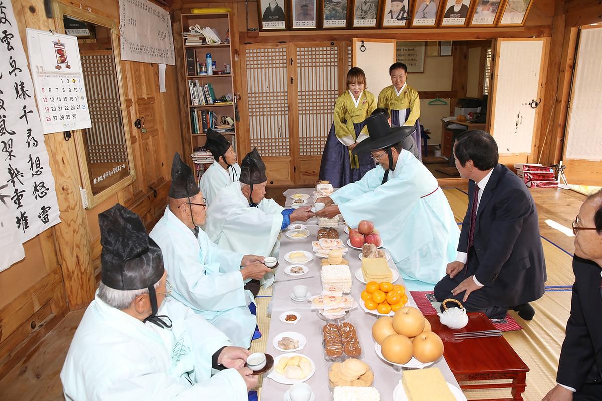 강양향교기로연