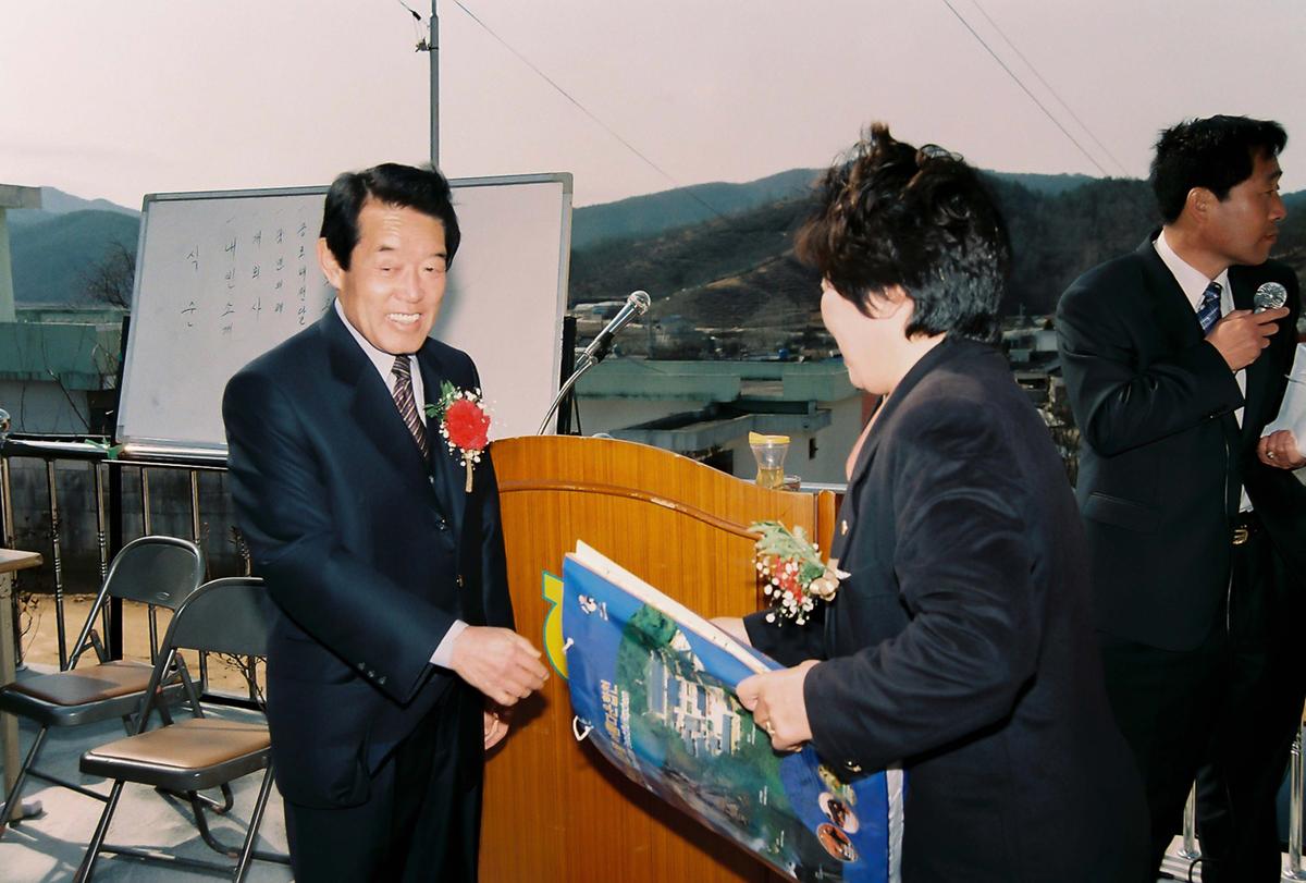 문림2구 경로회관 준공식