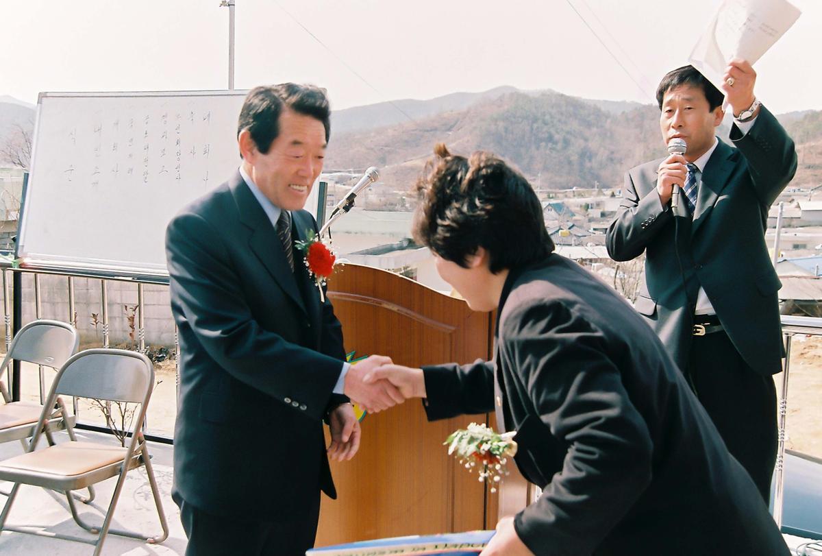 문림2구 경로회관 준공식