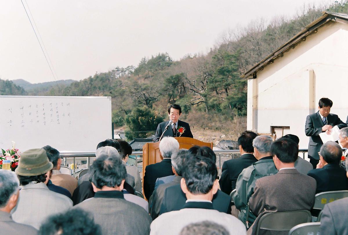 문림2구 경로회관 준공식
