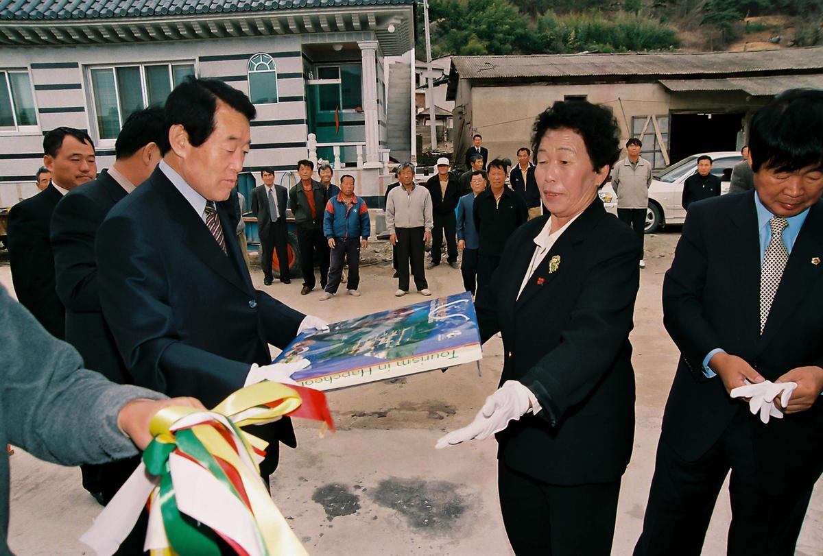 문림2구 경로회관 준공식